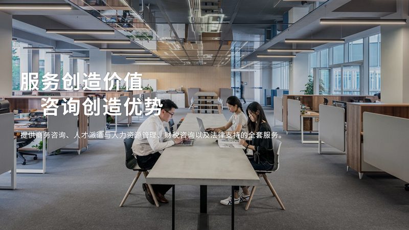 企业内部培训咨询，如何打造高效团队？**