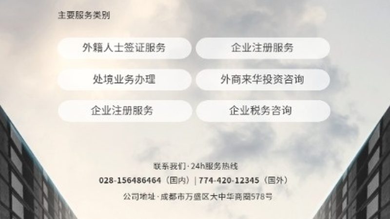 上海企业组织架构调整：如何优化管理效能，激发团队活力**